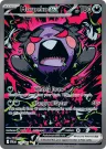 Morpeko ex 117/084 Special Illustration Rare from Pitch Black