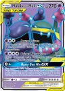 Muk & Alolan Muk-GX 196/214 Ultra Rare from Unbroken Bonds