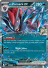N's Zoroark ex 098/159 Double Rare from Journey Together