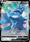 Origin Forme Dialga V 113/189 Rare Holo V from Astral Radiance