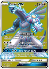 Palkia-GX 147/156 Ultra Rare from Ultra Prism