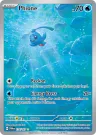 Phione 175/167 Illustration Rare from Twilight Masquerade