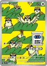 Pidgey 207/197 Illustration Rare from Obsidian Flames