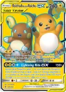 Raichu & Alolan Raichu-GX 220/236 Ultra Rare from Unified Minds