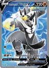 Rapid Strike Urshifu V 152/163 Ultra Rare from Battle Styles