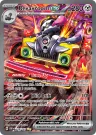 Revavroom ex 224/197 Special Illustration Rare from Obsidian Flames