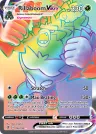 Rillaboom VMAX 193/192 Rainbow Rare from Rebel Clash