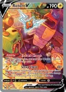 Rotom V 177/196 Ultra Rare from Lost Origin