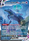 Shadow Rider Calyrex VMAX 205/198 Rainbow Rare from Chilling Reign