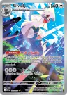 Silvally 095/084 Illustration Rare from Pitch Black