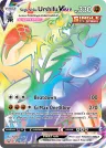 Single Strike Urshifu VMAX 167/163 Rainbow Rare from Battle Styles