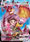 Single Strike Urshifu VMAX TG19/TG30 Rare Holo VMAX from Brilliant Stars