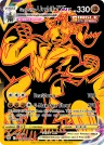 Single Strike Urshifu VMAX TG29/TG30 Secret Rare from Brilliant Stars