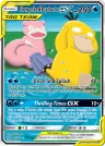 Slowpoke & Psyduck-GX 218/236 Ultra Rare from Unified Minds