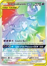 Solgaleo & Lunala-GX 254/236 Rainbow Rare from Cosmic Eclipse