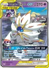 Solgaleo & Lunala-GX 75/236 Rare Holo GX from Cosmic Eclipse