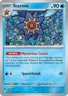 Starmie 121/165 Rare from 151