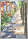 Sudowoodo 219/193 Illustration Rare from Paldea Evolved