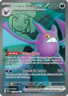 Team Rocket's Crobat ex 217/182 Ultra Rare from Destined Rivals