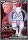 Team Rocket's Mewtwo ex 213/182 Ultra Rare from Destined Rivals