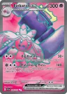 Tinkaton ex 240/193 Ultra Rare from Paldea Evolved