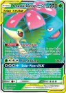 Venusaur & Snivy-GX 210/236 Ultra Rare from Cosmic Eclipse
