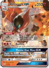 Volcarona-GX 35/236 Rare Holo GX from Cosmic Eclipse