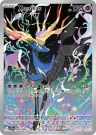 Xerneas 091/086 Illustration Rare from Chaos Rising